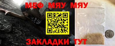 прущие крисы Камышлов