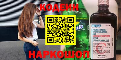 крисы Кандалакша
