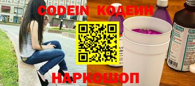 крисы Кандалакша