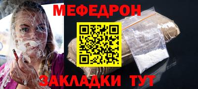 крисы Кандалакша