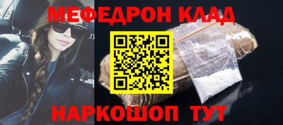 кокаин перу Канаш
