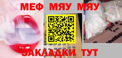крисы Кандалакша