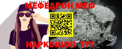 крисы Кандалакша