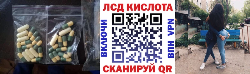 mega ONION  Лесосибирск  Лсд 25 экстази кислота 