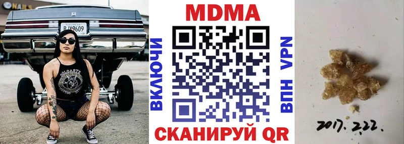 МЕГА как войти Лесосибирск МДМА Molly