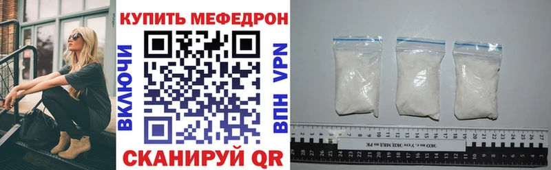 продажа наркотиков  Лесосибирск  Меф mephedrone 