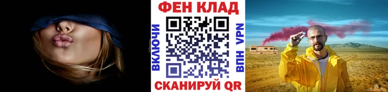 магазин    Лесосибирск  Метамфетамин Декстрометамфетамин 99.9% 
