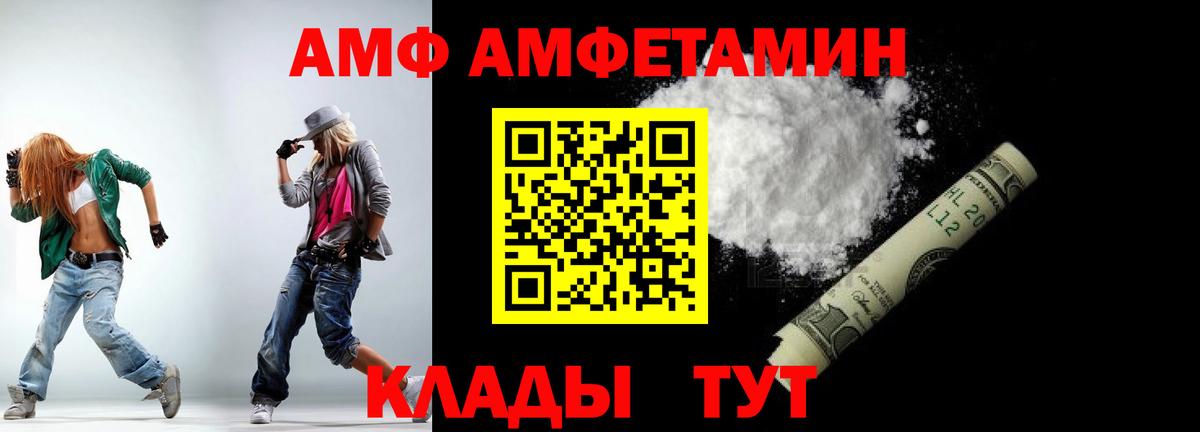 МЕТАМФЕТАМИН витя  Вход с VPN  Лесосибирск  МЕТАМФЕТАМИН витя 