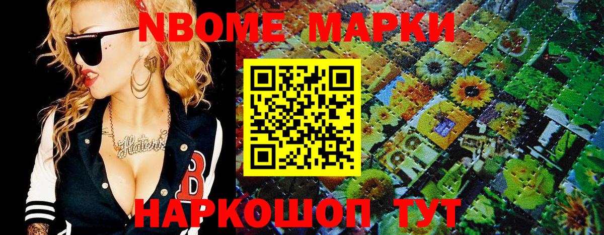 МЕФ Лесосибирск
