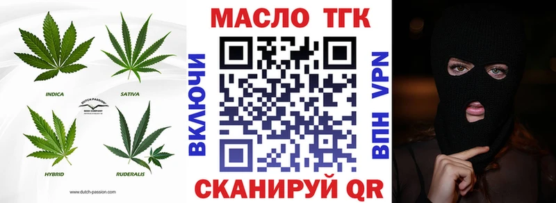 ТГК вейп с тгк  ссылка на мегу сайт  Лесосибирск 