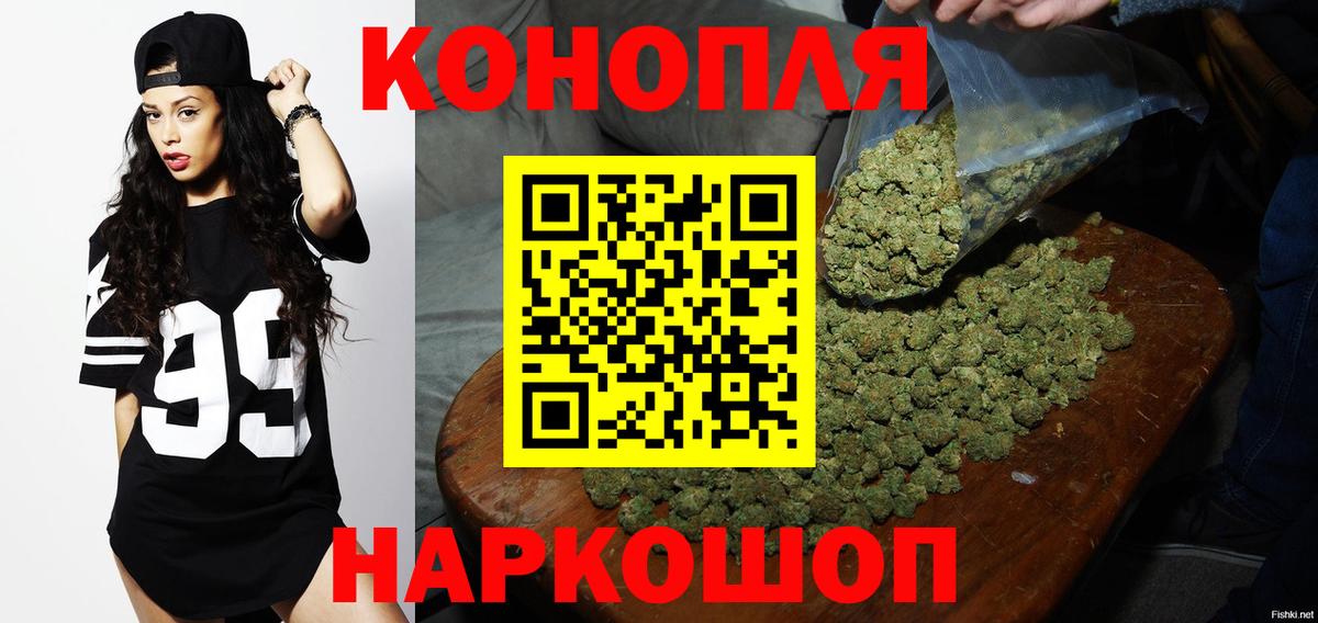 Конопля VHQ  Марихуана индика  Канабис White Widow  Вход с VPN  Лесосибирск 